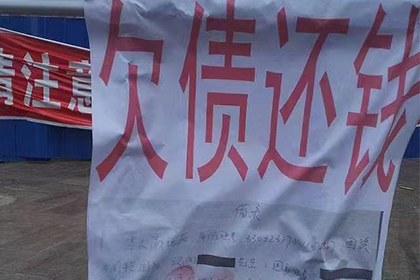 高淳讨数公司